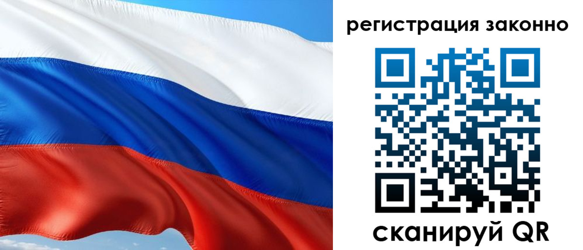 временная регистрация в квартире в Белоярске